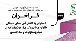 ا4
