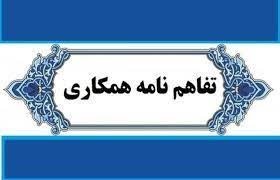 بارگیری (2)