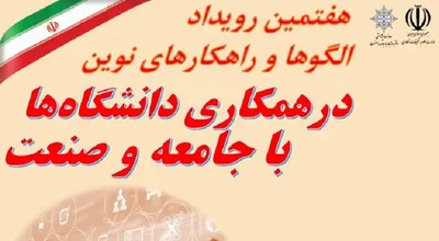 الگوها و رویدادها