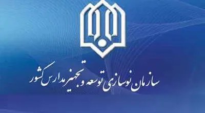 توسعه و نوسازی
